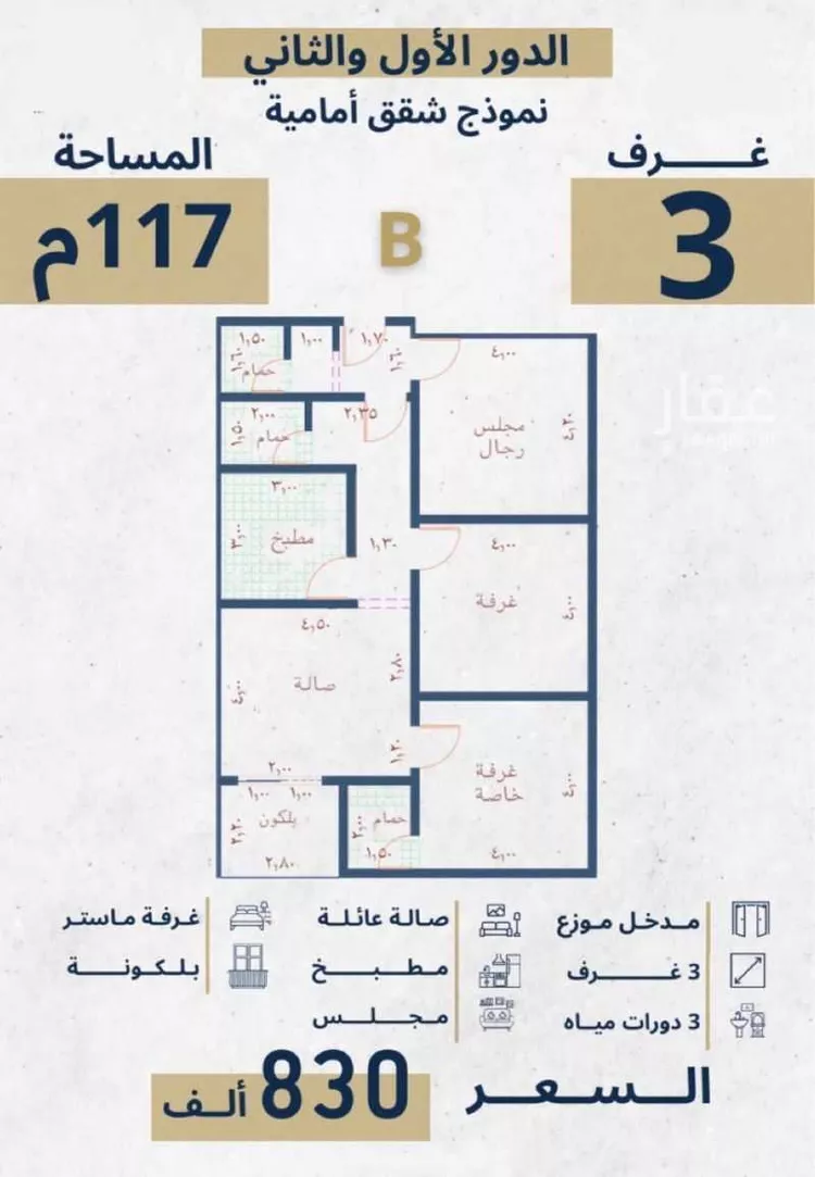 شقة للبيع في شارع الإستطلاع, حي النهضة, مدينة جدة, منطقة مكة المكرمة صورة 5