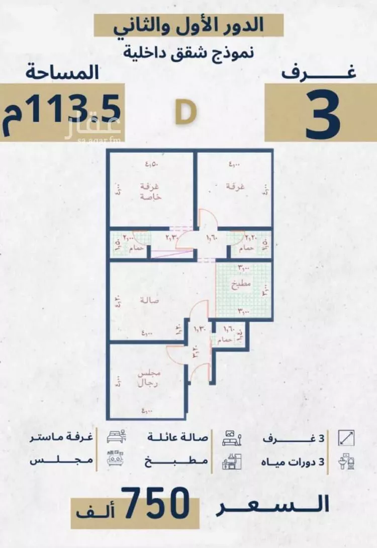 شقة للبيع في شارع الإستطلاع, حي النهضة, مدينة جدة, منطقة مكة المكرمة 7
