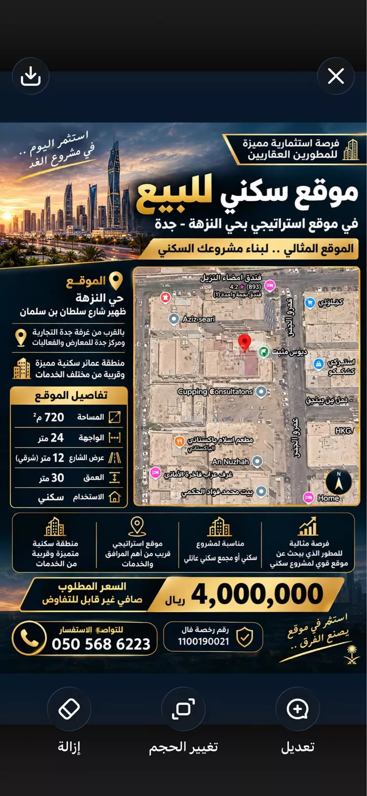 عمارة للبيع في شارع عمرو الجشي, حي النزهة, مدينة جدة, منطقة مكة المكرمة
