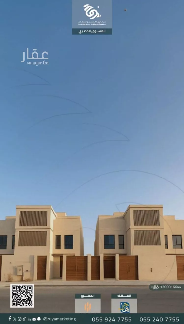 Villa for Sale in Riyadh Sultanah صورة 3