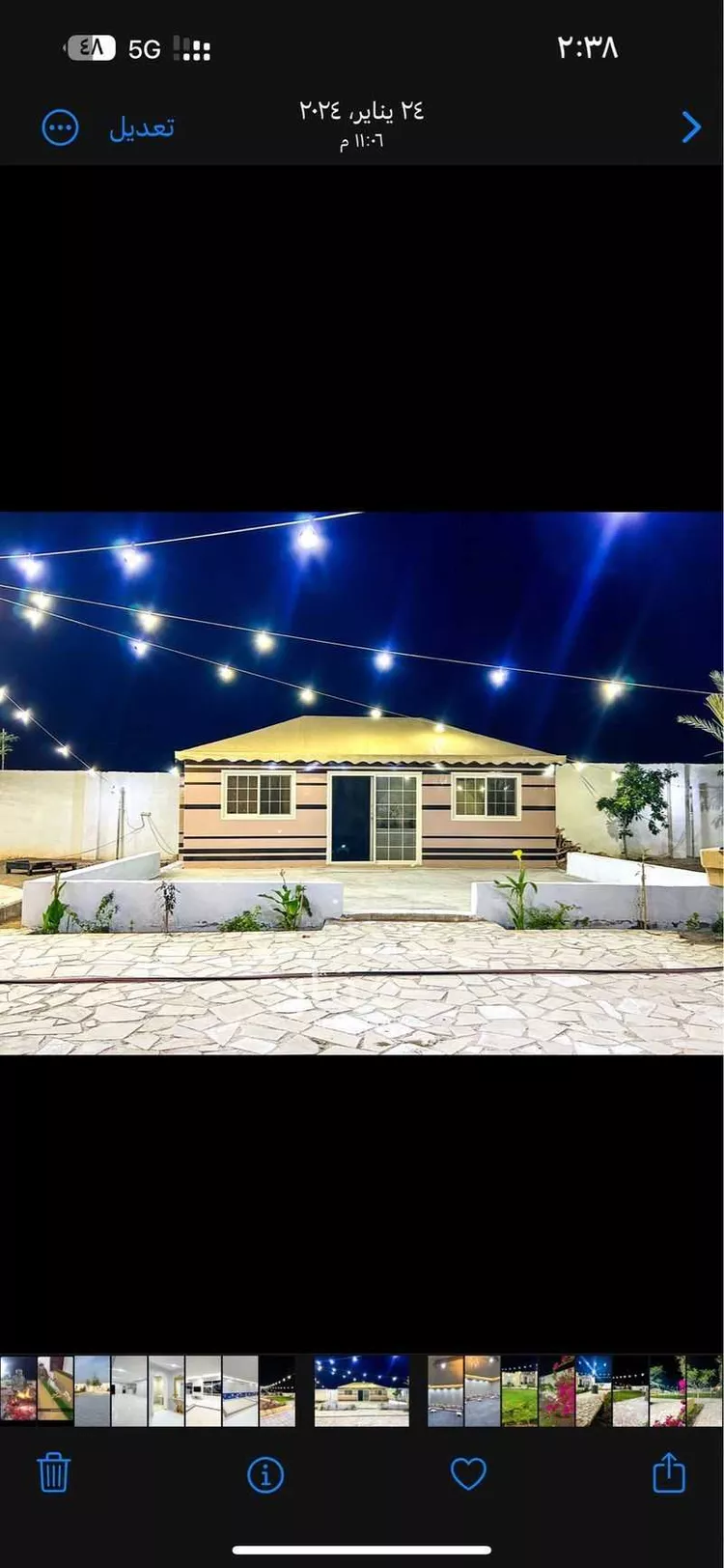 استراحة للبيع في غران