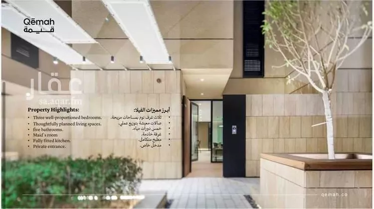 فيلا للإيجار في شارع ابي بكر الصديق, حي العارض, مدينة الرياض, منطقة الرياض صورة 4