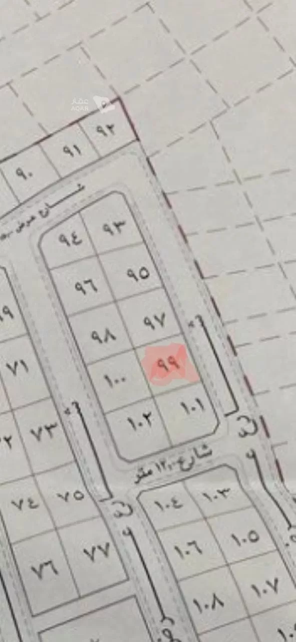 Land for Sale in Ar Rass As Saadah