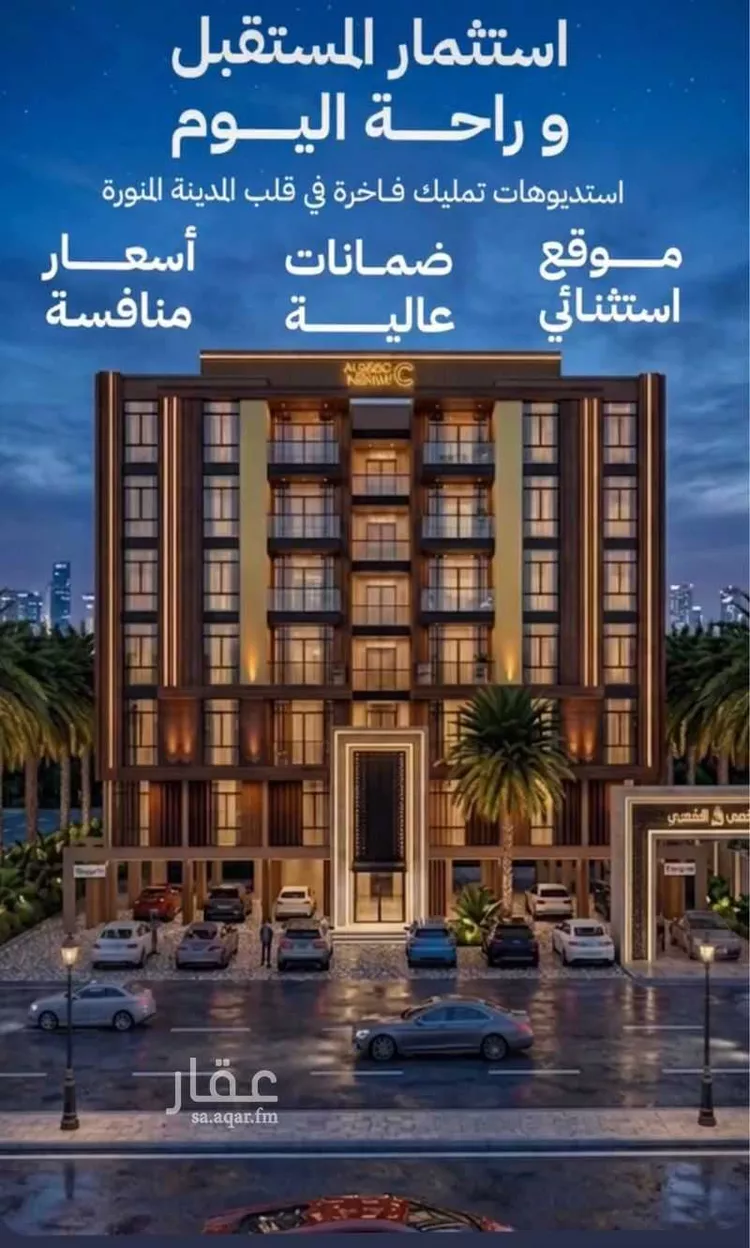 شقة للبيع في شارع مصعب بن المسيب, حي وادي مذينب, مدينة المدينة المنورة, منطقة المدينة المنورة