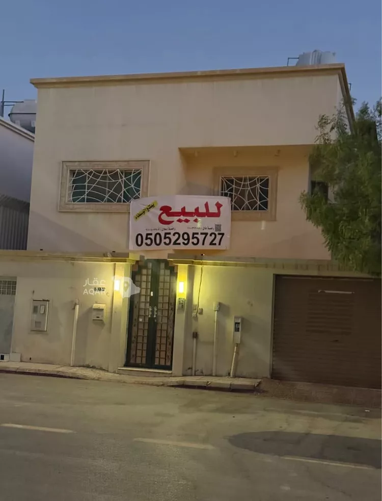 Villa for Sale in Riyadh Al Muruj