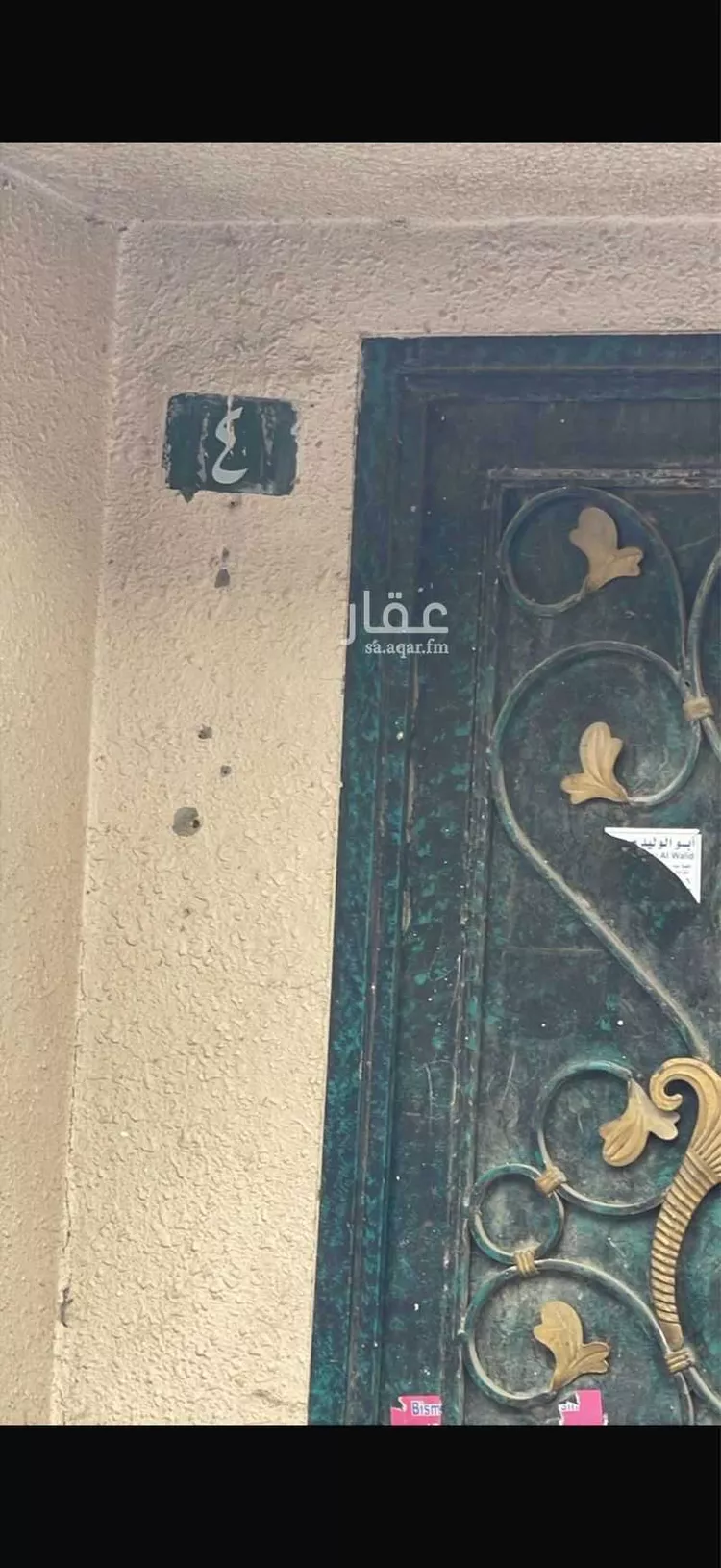 بيت للبيع في شارع الاصمعي ، حي الصناعية القديمة ، الرياض ، منطقة الرياض