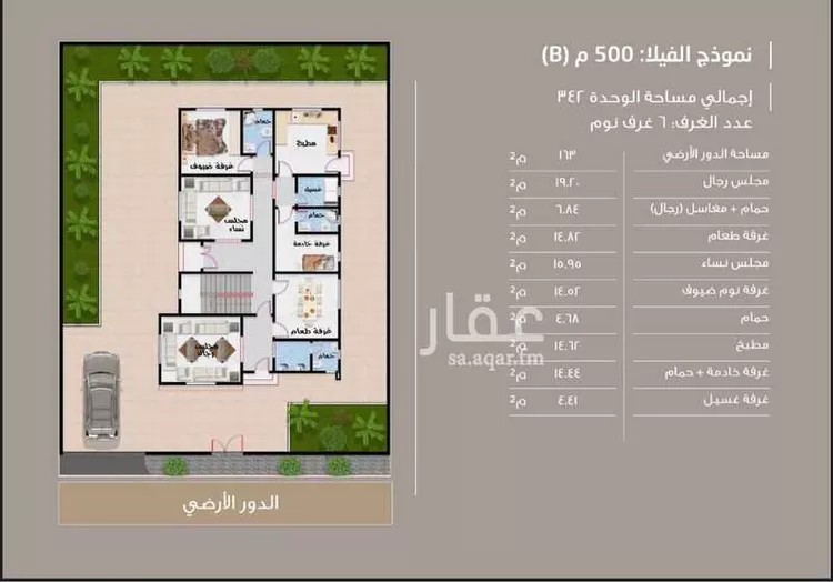 فيلا للإيجار في شارع ضاحية الملك عبدالله ، جازان ، صبيا صورة 5