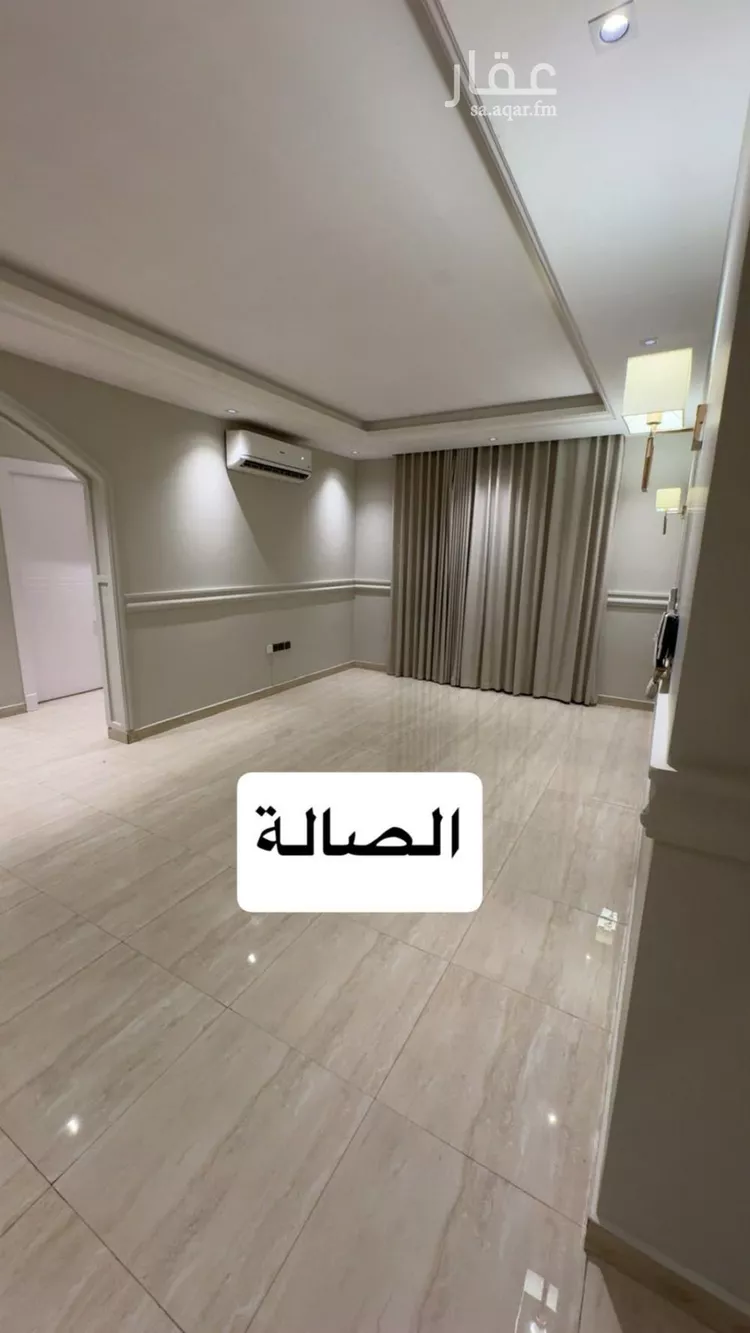 شقة للإيجار في شارع الرمس, حي الملقا, مدينة الرياض, منطقة الرياض