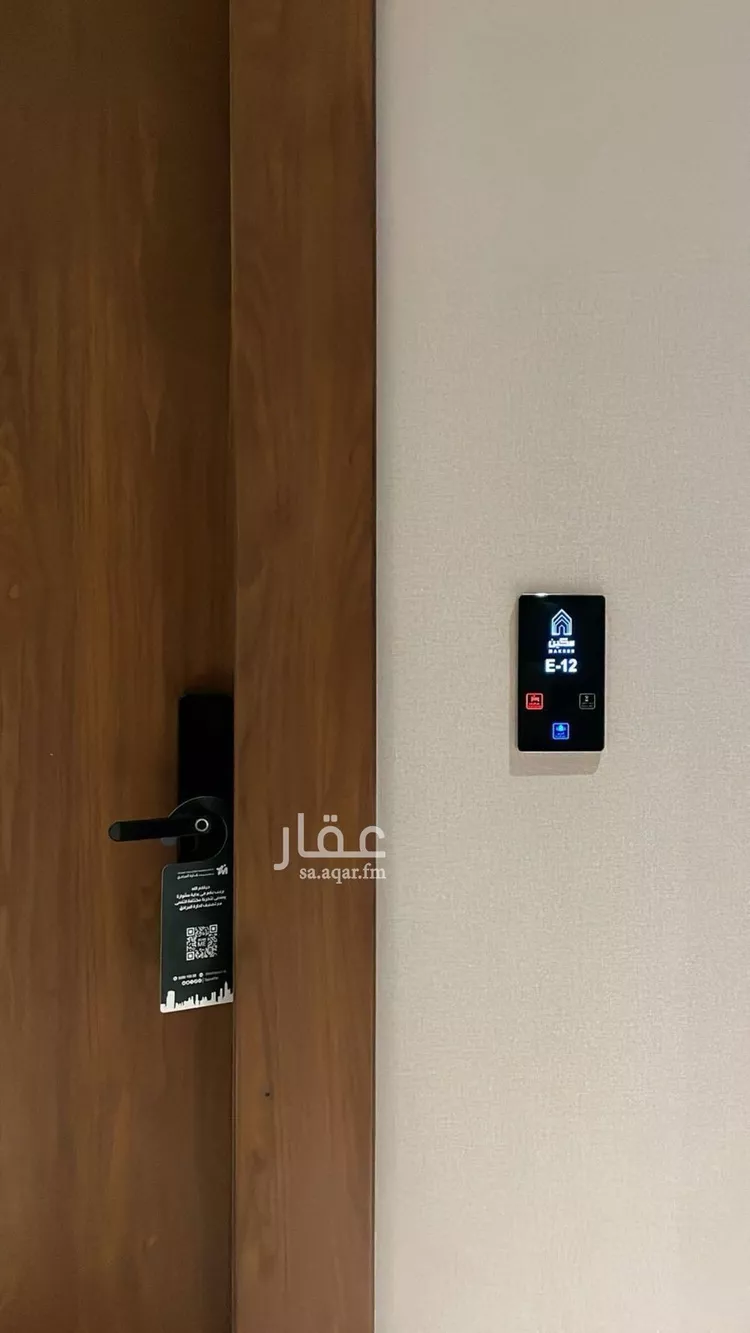 Apartment for Rent in Riyadh Al Arid صورة 5