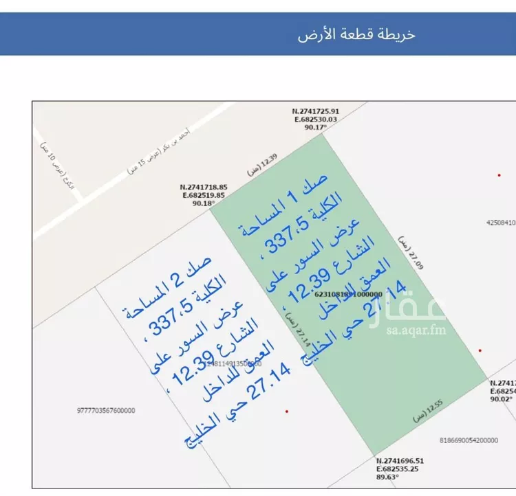 فيلا للبيع في شارع أحمد بن بكر, حي الخليج, مدينة الرياض, منطقة الرياض