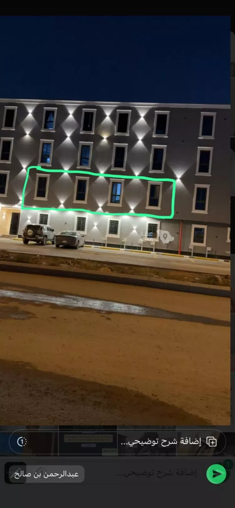 Floor for Rent in Riyadh Ar Rimal