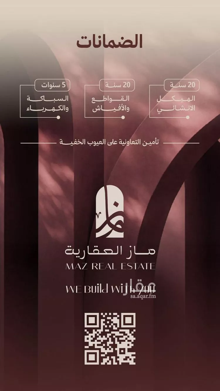 شقة للبيع في شارع ابناء الايمان, حي النهضة, مدينة جدة, منطقة مكة المكرمة صورة 5