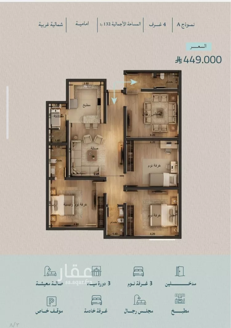 شقة للبيع في شارع عبدالله ابن معيقل, حي الياقوت, مدينة جدة, منطقة مكة المكرمة