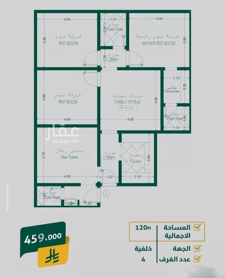 شقة للبيع في شارع احمدلارى, حي الصفاء, مدينة جدة, منطقة مكة المكرمة