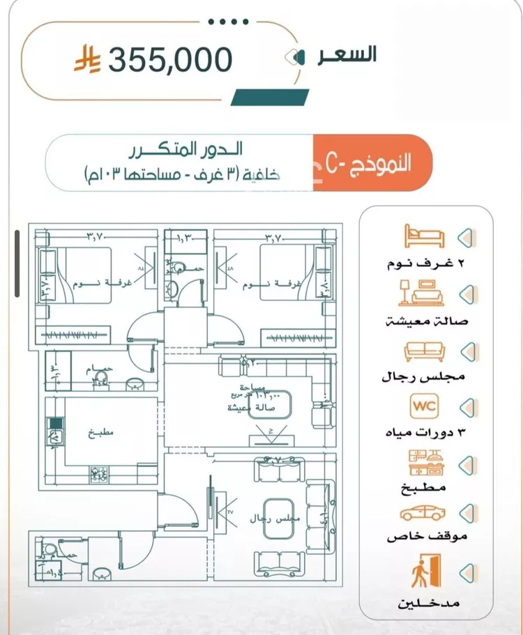 شقة للبيع في شارع الحارث الطائي, حي الربوة, مدينة جدة, منطقة مكة المكرمة صورة 4