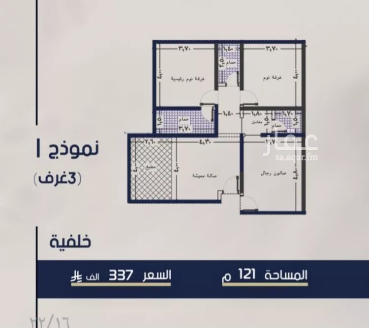 شقة للبيع في شارع محمد المرزوقي, حي المروة, مدينة جدة, منطقة مكة المكرمة 1 صورة