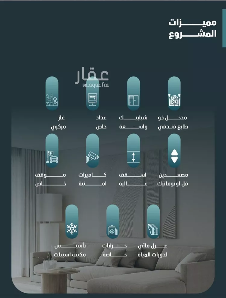 شقة للبيع في شارع اليافعي, حي الفيصلية, مدينة جدة, منطقة مكة المكرمة صورة 2