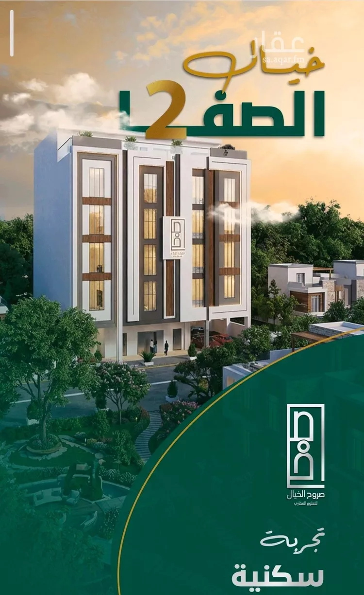 شقة للبيع في شارع احمدلارى, حي الصفاء, مدينة جدة, منطقة مكة المكرمة صورة 5