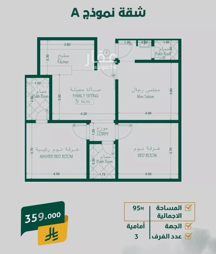 شقة للبيع في شارع إبراهيم با كثير, حي الصفاء, مدينة جدة, منطقة مكة المكرمة صورة 4