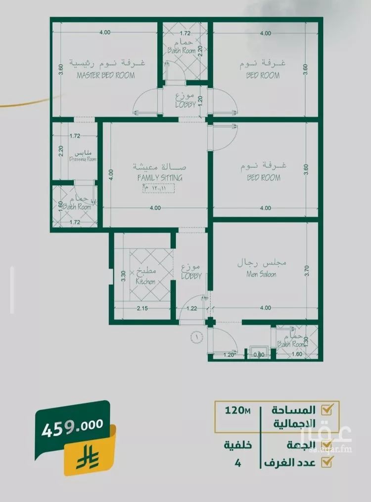 شقة للبيع في شارع احمدلارى, حي الصفاء, مدينة جدة, منطقة مكة المكرمة صورة 2