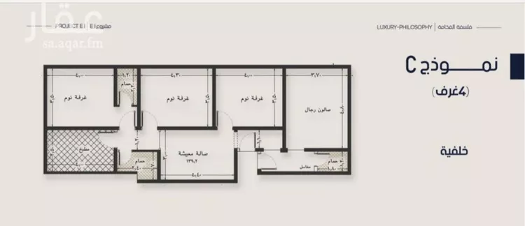 شقة للبيع في شارع انس ابن ظهير, حي النعيم, مدينة جدة, منطقة مكة المكرمة صورة 4