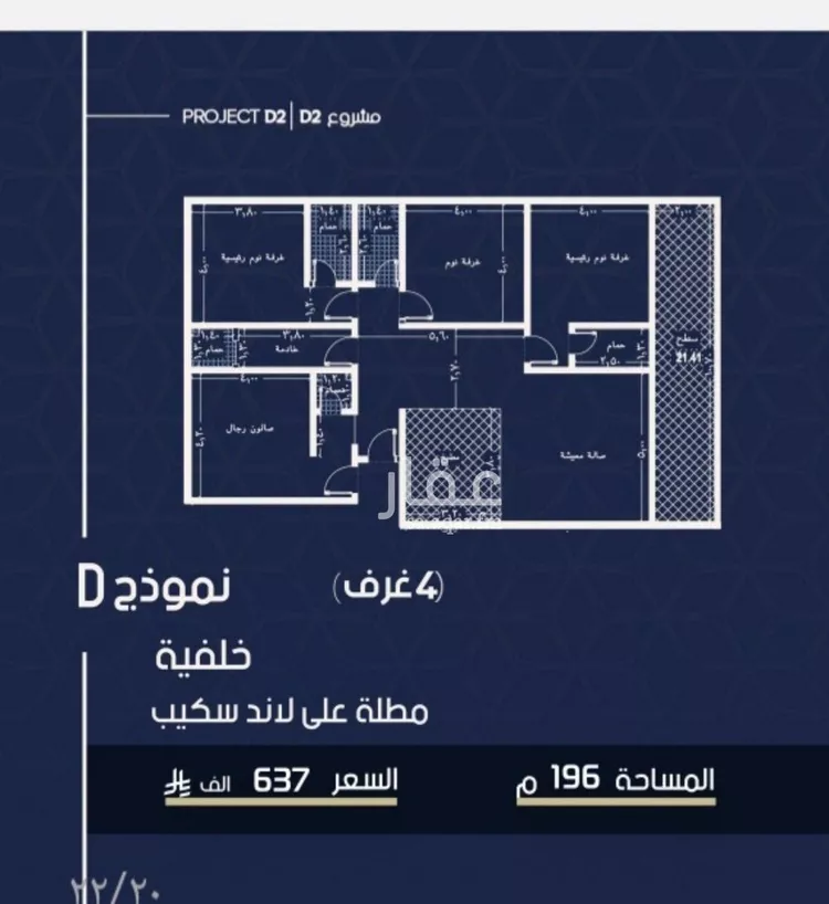 شقة للبيع في شارع محمد المرزوقي, حي المروة, مدينة جدة, منطقة مكة المكرمة صورة 4