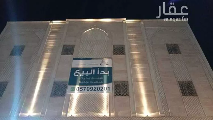 Apartment for Sale in Medina Shuran