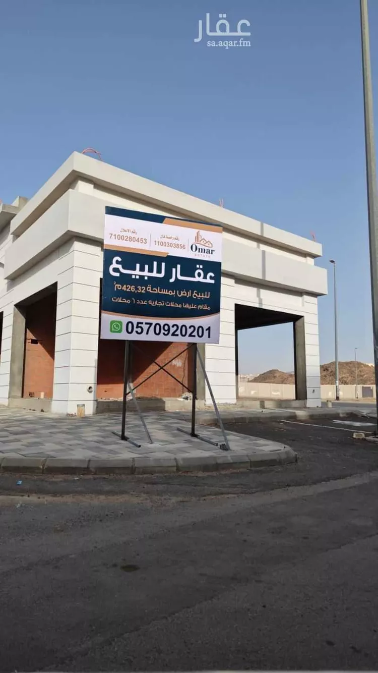 أرض للبيع في شارع نعمان بن خلف بن عوف, حي الدويمة, مدينة المدينة المنورة, منطقة المدينة المنورة