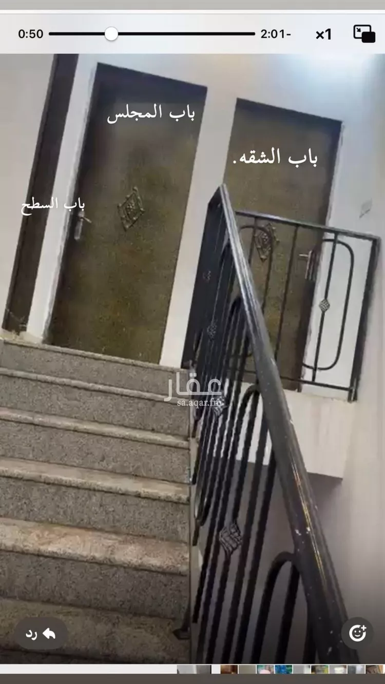 شقة للإيجار في شارع القناعي, حي الحزم, مدينة الرياض, منطقة الرياض