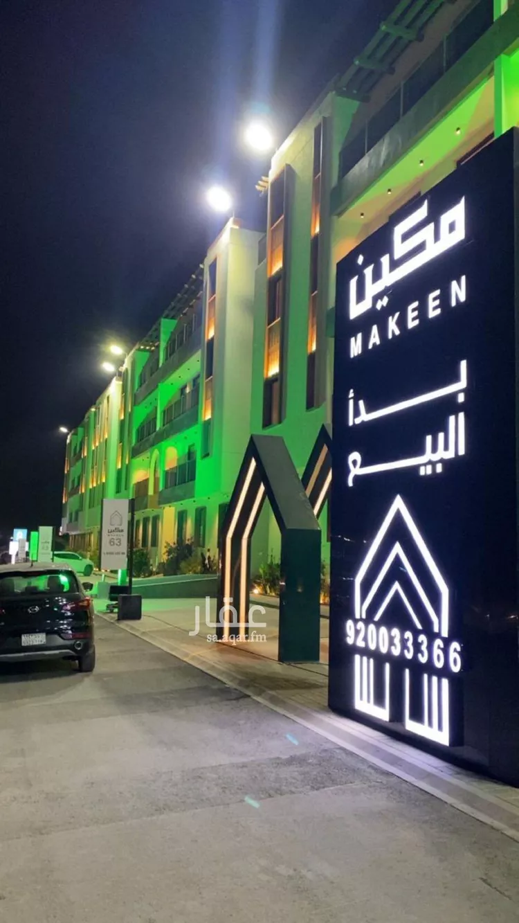 Apartment for Rent in Riyadh Al Arid