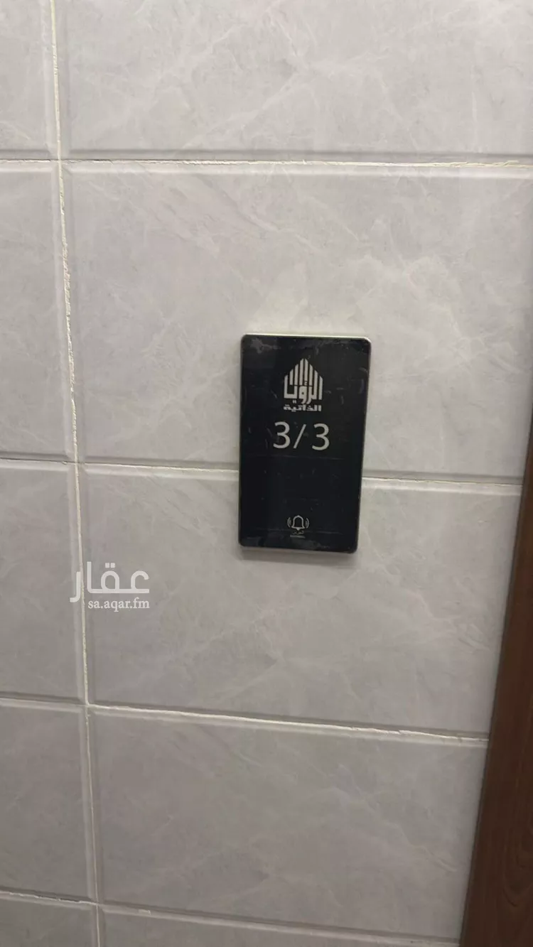 Apartment for Rent in Jeddah Ar Rayan