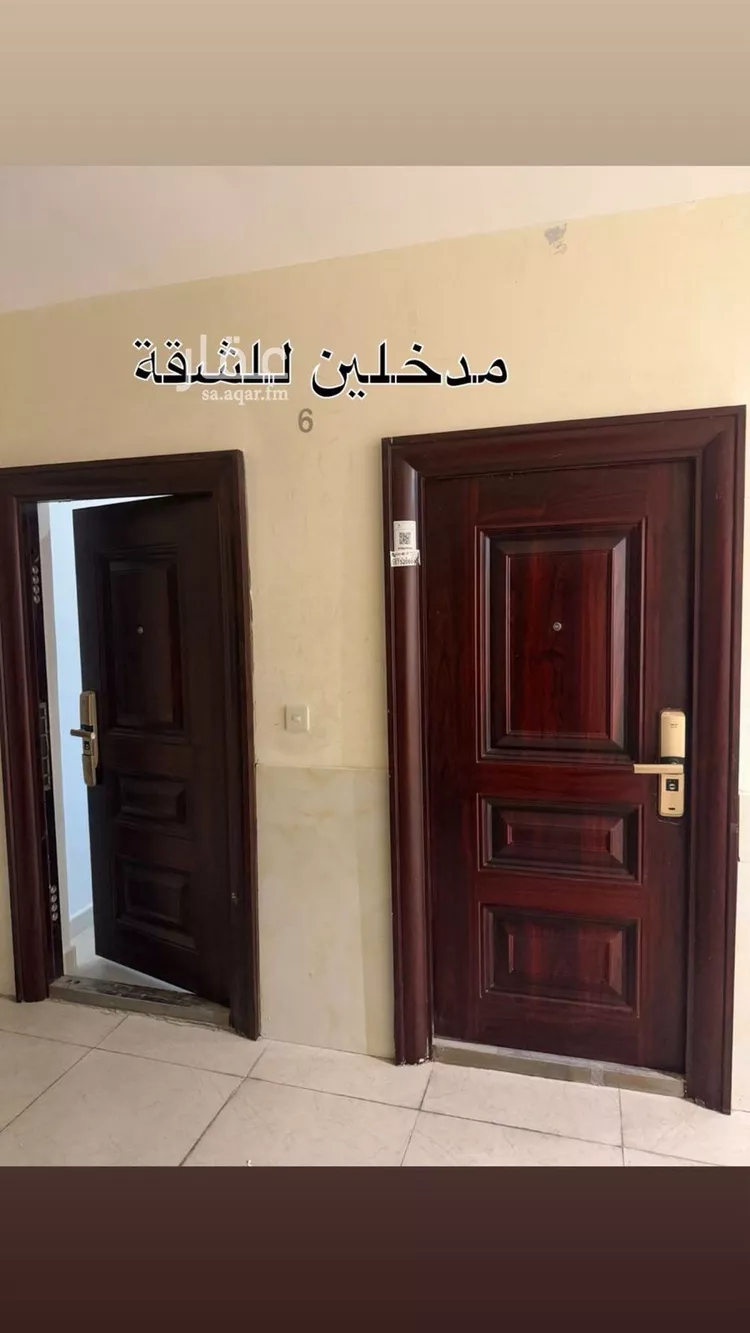 شقة للإيجار في حي الحمراء, مدينة الخبر, المنطقة الشرقية صورة 2