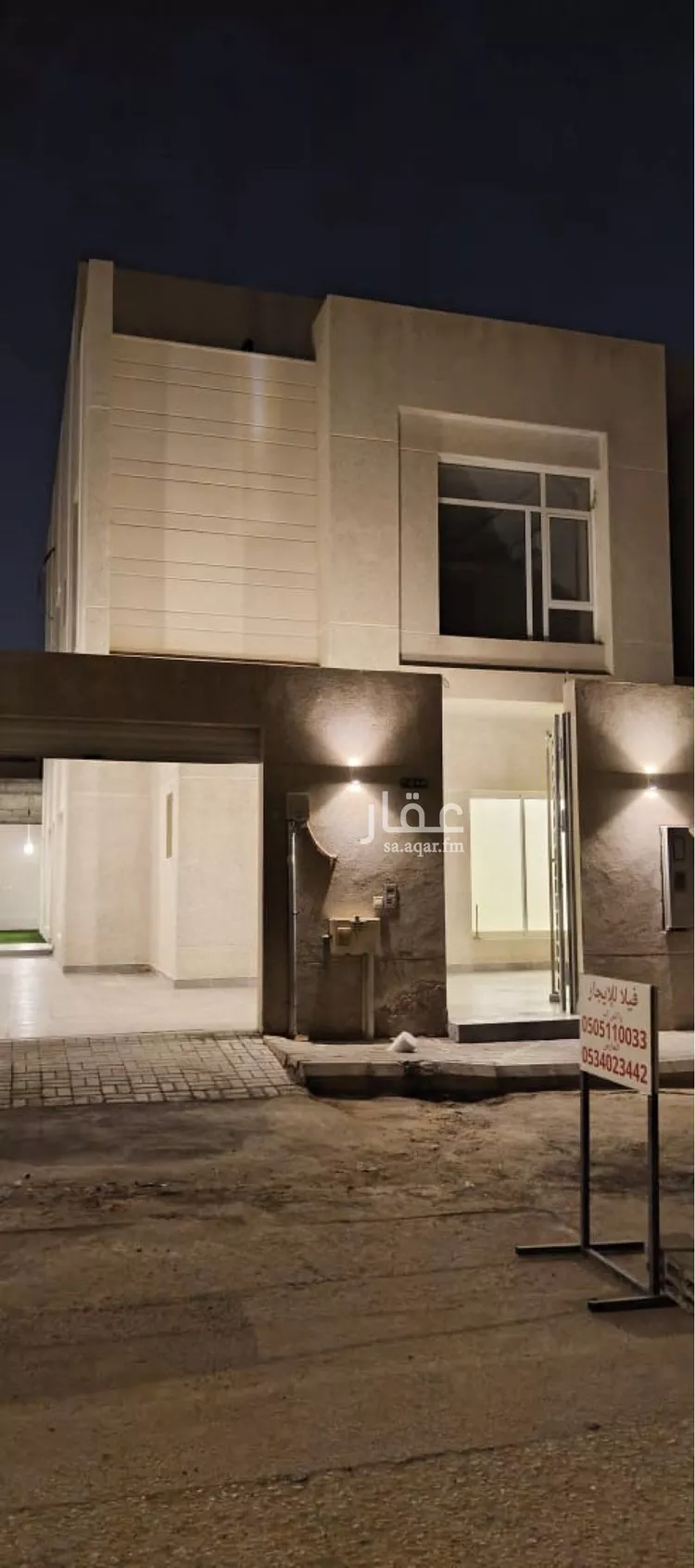 فيلا للإيجار في شارع زهير بن العلاء العبسي, حي العارض, مدينة الرياض, منطقة الرياض