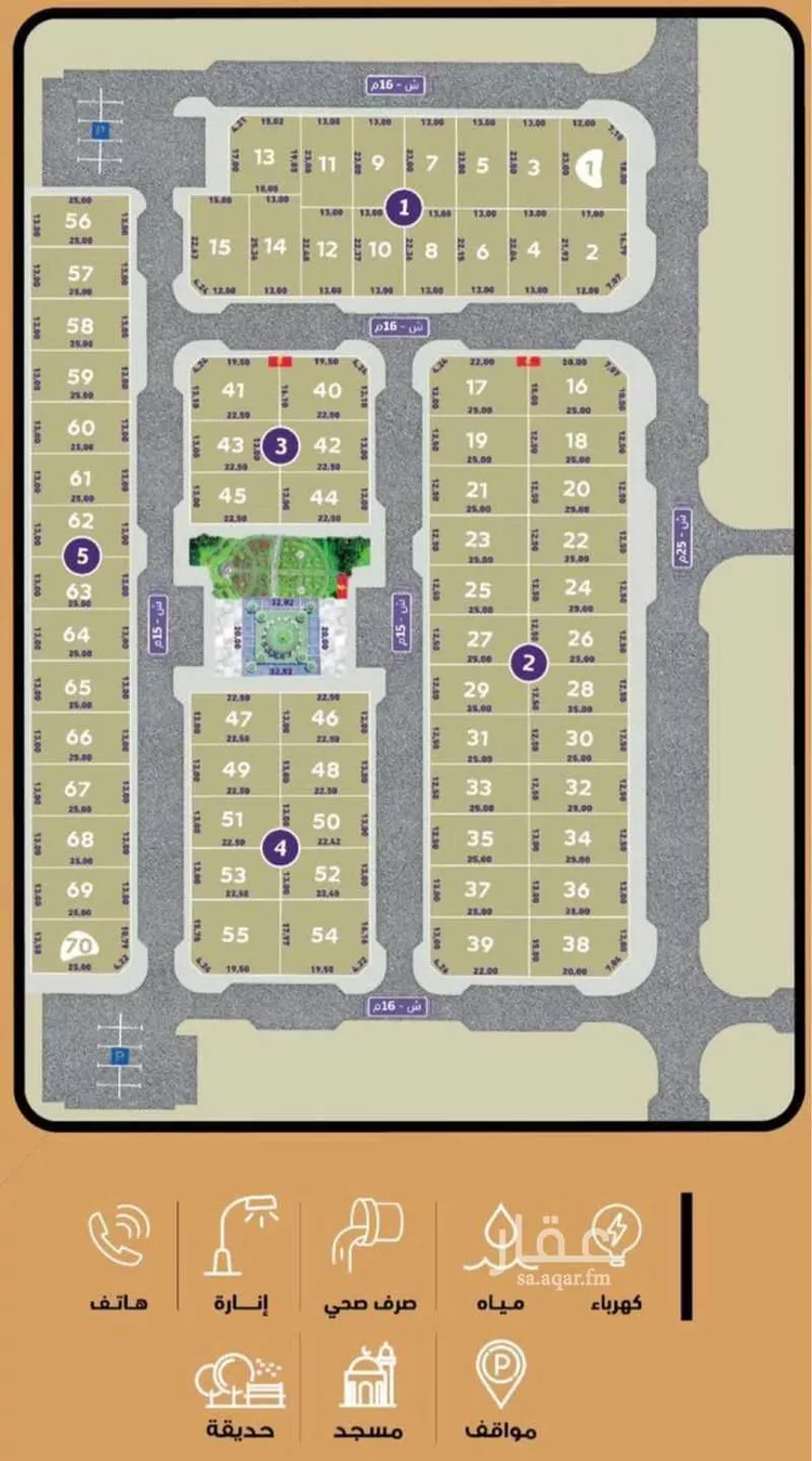 Land for Sale in Jeddah Az Zomorod