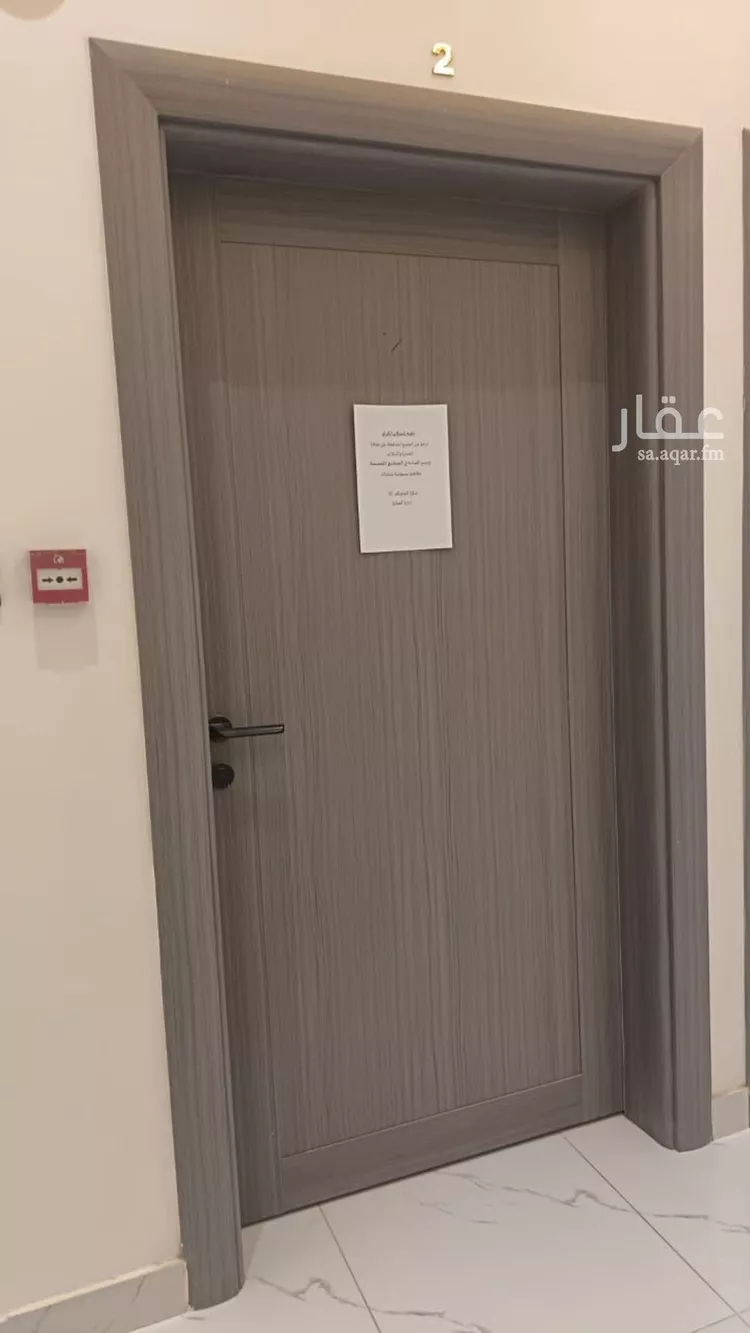 شقة للإيجار في شارع المعتصم بن الرشيد, حي طويق, مدينة الرياض, منطقة الرياض صورة 2