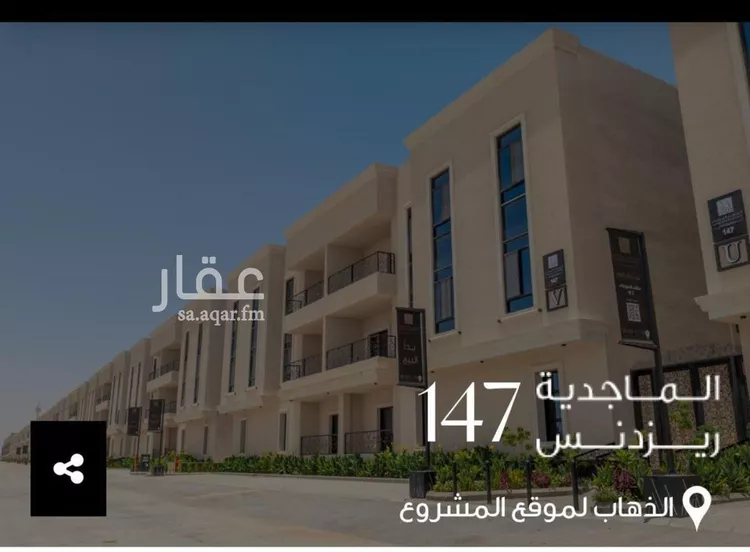 شقة للإيجار في شارع يحيى الرندي, حي النرجس, مدينة الرياض, منطقة الرياض