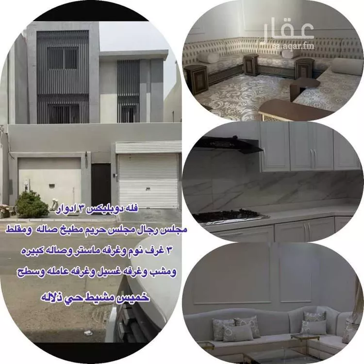 فيلا للبيع في شارع العزايزه ، الجلدة ، سراة عبيدة