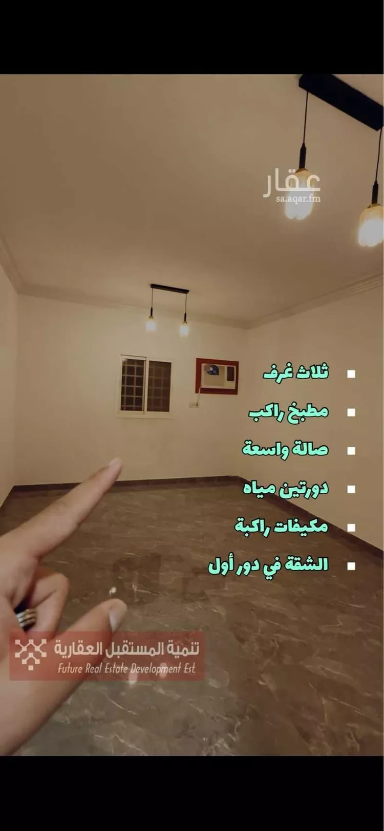 شقة للإيجار في شارع قابس, حي الإزدهار, مدينة الرياض, منطقة الرياض صورة 2