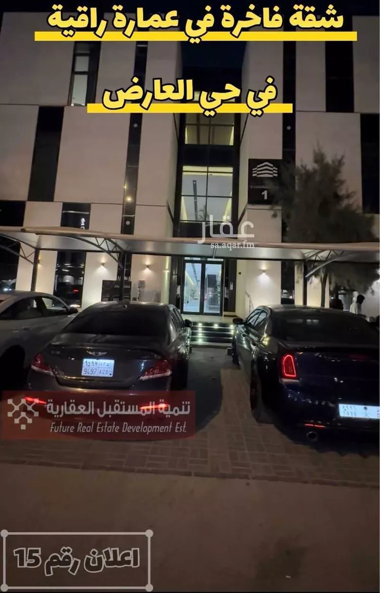شقة للإيجار في شارع ابن عبدالغافر النيسابوري, حي العارض, مدينة الرياض, منطقة الرياض صورة 4