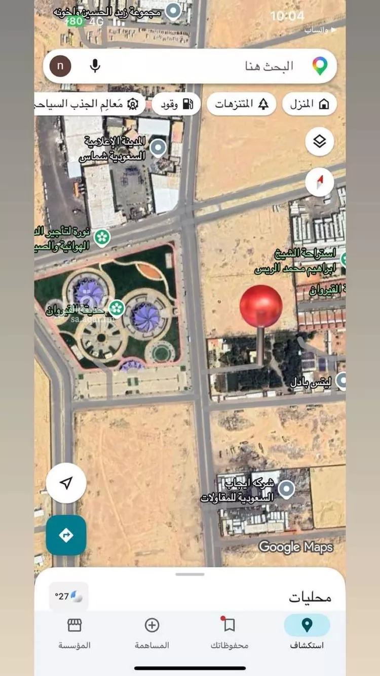 Farm for Sale in Riyadh Al Qirawan