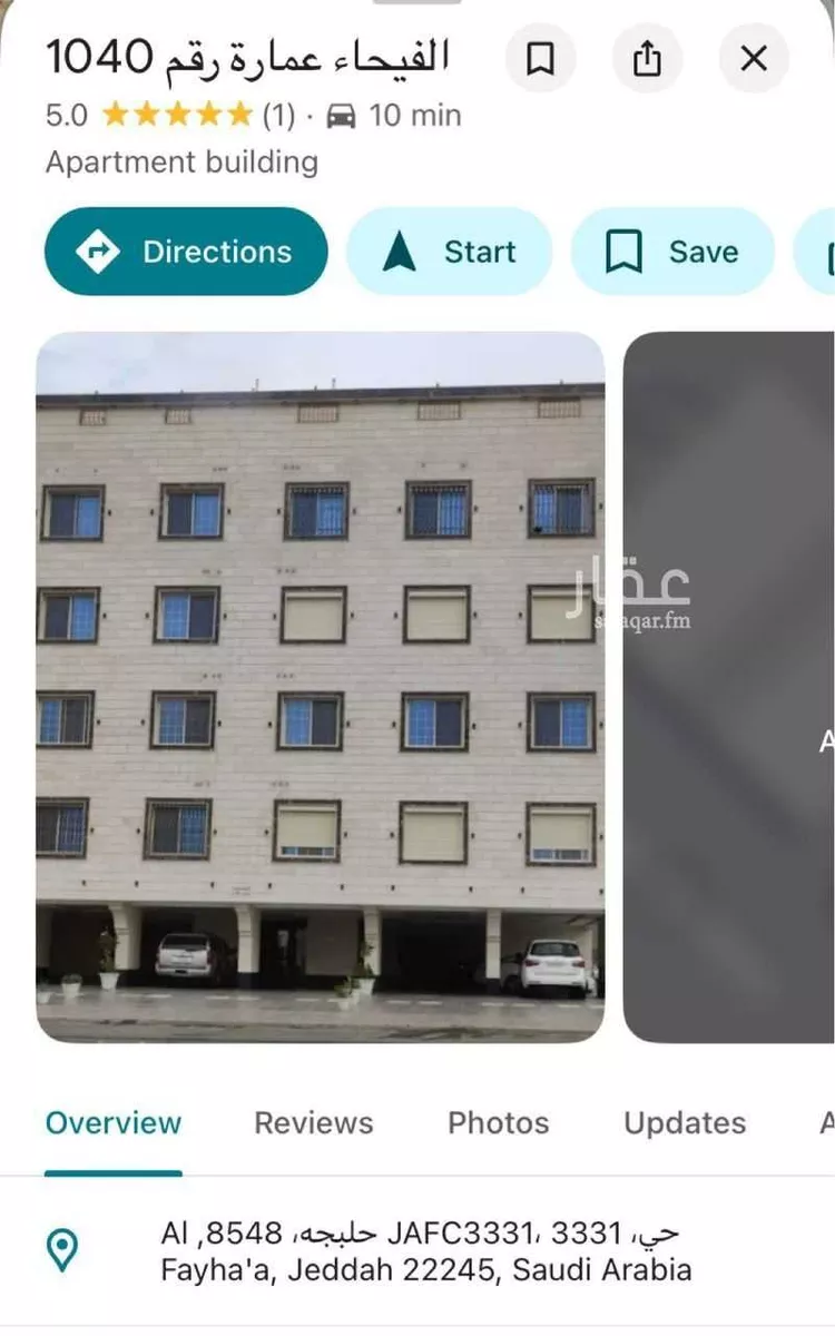 شقة للبيع في شارع ثابت ابن خالد النجاري ، حي الفيحاء ، جدة ، جدة