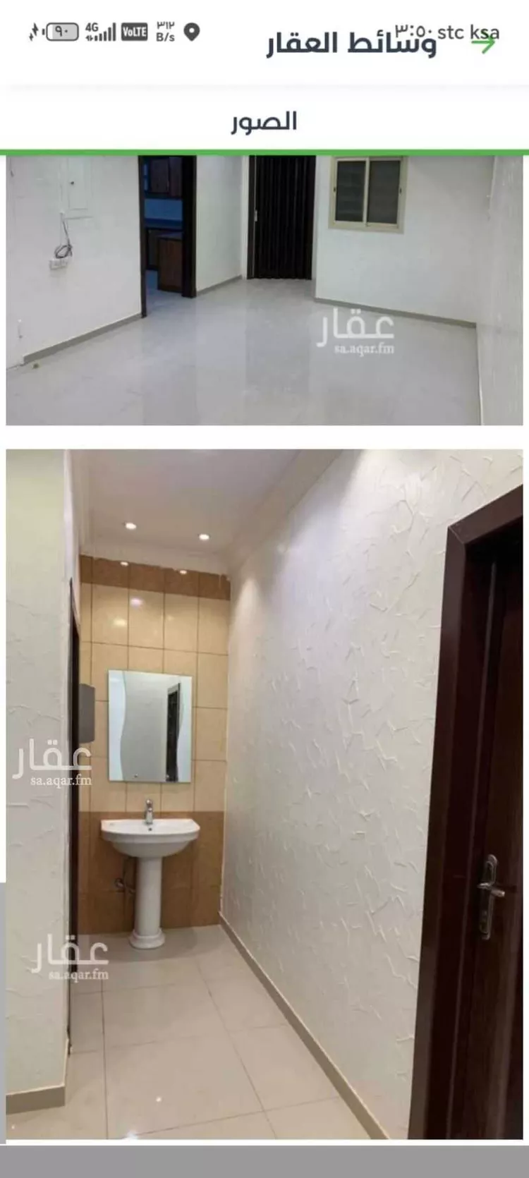 شقة للإيجار في شارع رقم 336, حي النرجس, مدينة الرياض, منطقة الرياض صورة 4