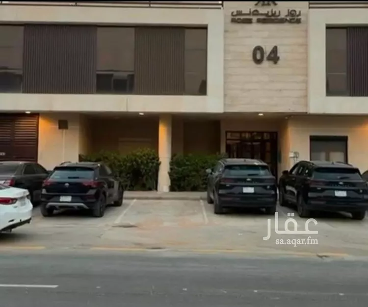 شقة للإيجار في شارع محمد بن أبان, حي العارض, مدينة الرياض, منطقة الرياض