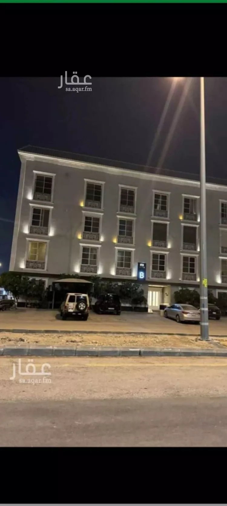 Apartment for Rent in Riyadh Al Arid