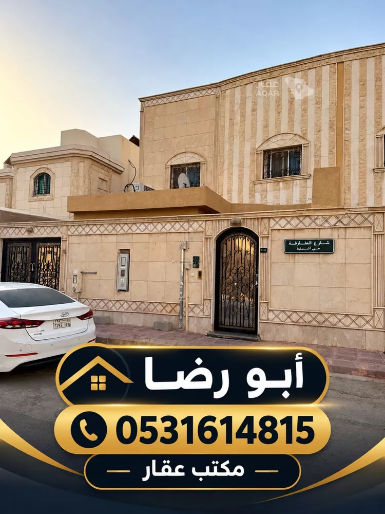 فيلا للبيع في شارع العروبة, حي إشبيلية, مدينة الرياض, منطقة الرياض
