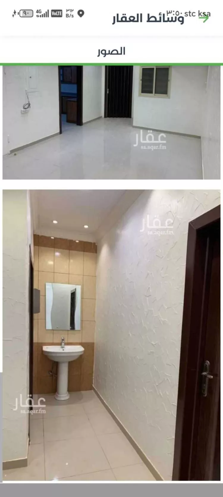 شقة للإيجار في شارع رقم 336, حي النرجس, مدينة الرياض, منطقة الرياض صورة 5