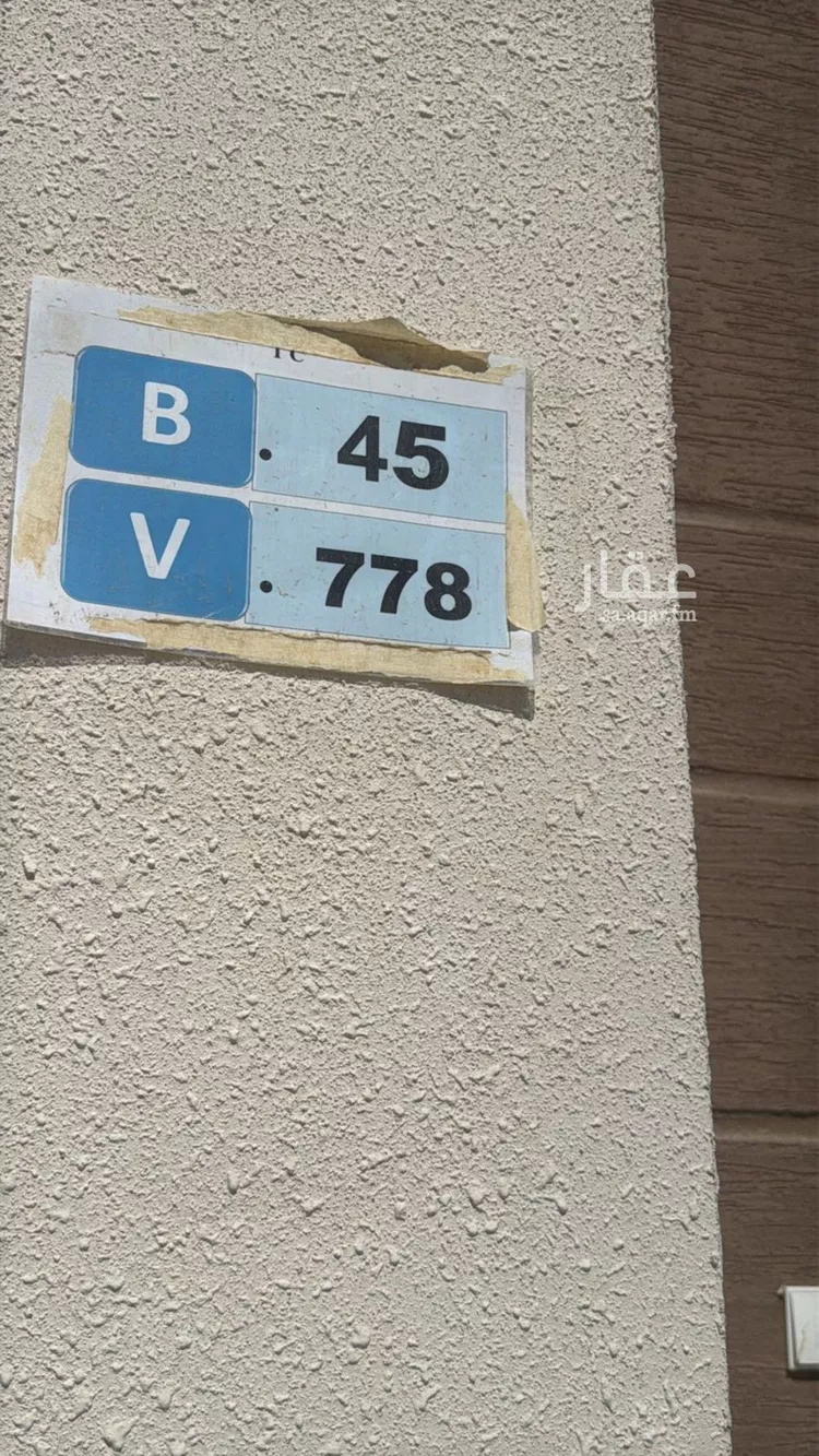 Villa for Rent in Riyadh An Narjis صورة 2