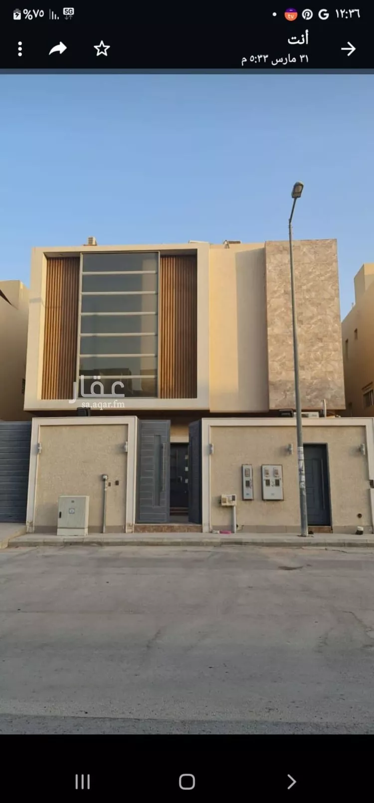 شقة للإيجار في شارع رقم 440, حي الملقا, مدينة الرياض, منطقة الرياض