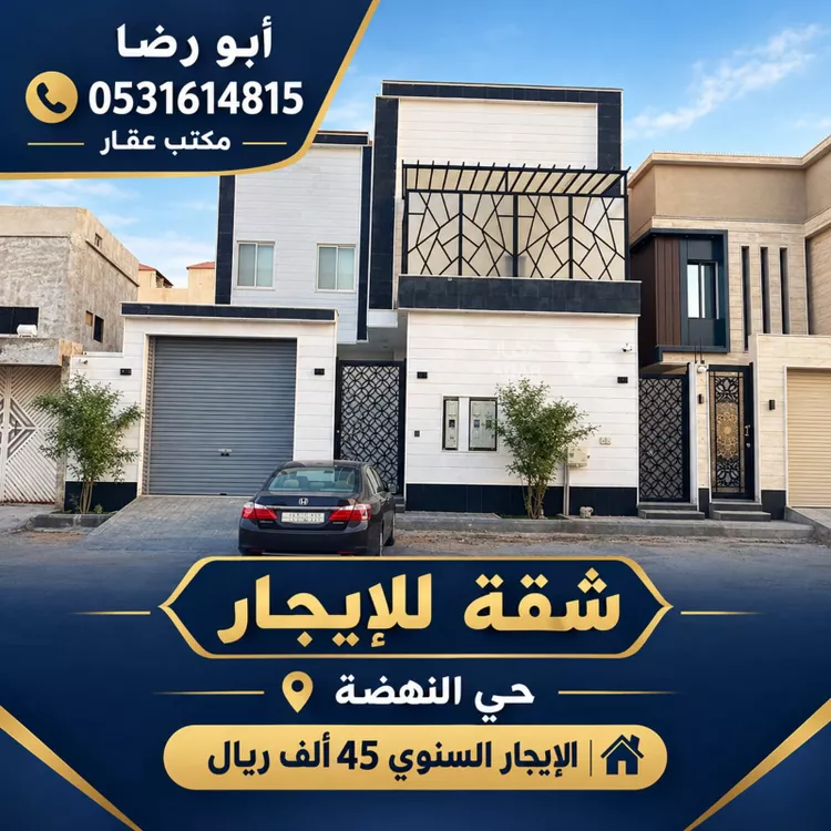 شقة للإيجار في شارع أبي علي السعدي, حي الخليج, مدينة الرياض, منطقة الرياض