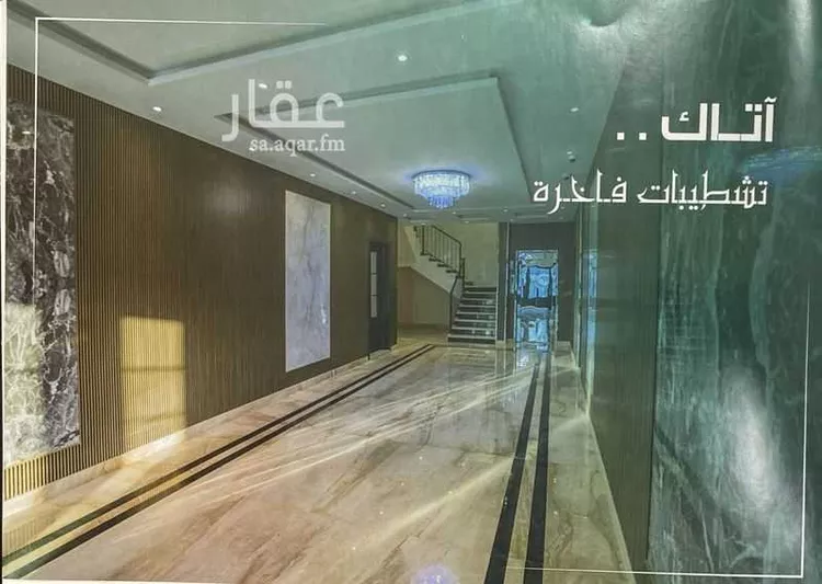 شقة للبيع في شارع ابي المعمر الكوفي ، حي الريان ، جدة ، جدة صورة 3